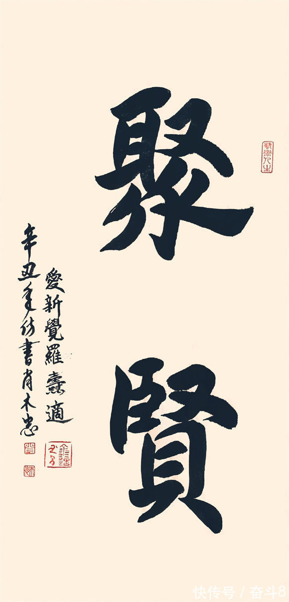 精品展@传承伟人文化,书写人生精彩——书画家肖木忠