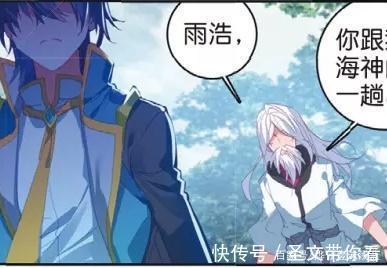 霍雨浩|动漫斗罗大陆2:霍雨浩为了何事,要跟玄老动手