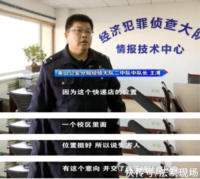 驿站|注意!开店心切“被套路”，20多万打水漂?