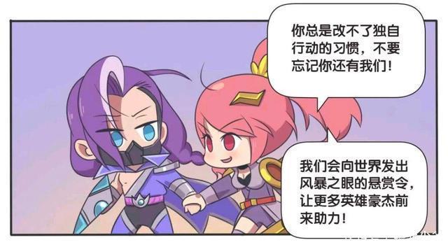 王者荣耀漫画：兰陵王和花木兰在做什么、为什么不让玄策看到？