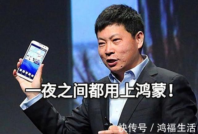 鸿蒙系统|恭喜这14款华为机型用户,再过2天就能用上鸿蒙系统了