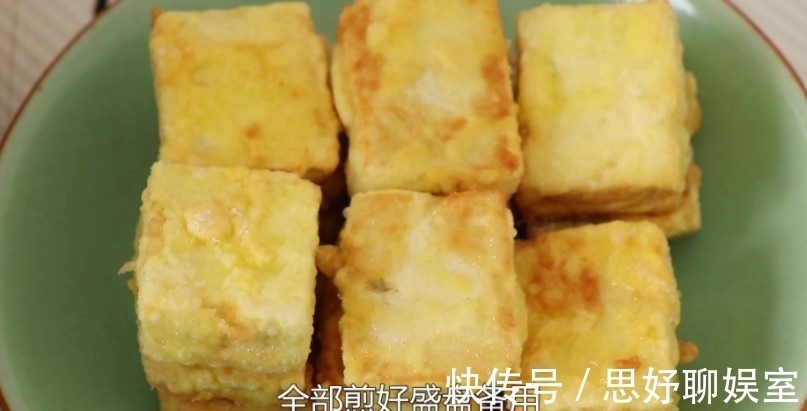 豆腐怎么做都不好吃，今天教给你一个新做法，比肉还香