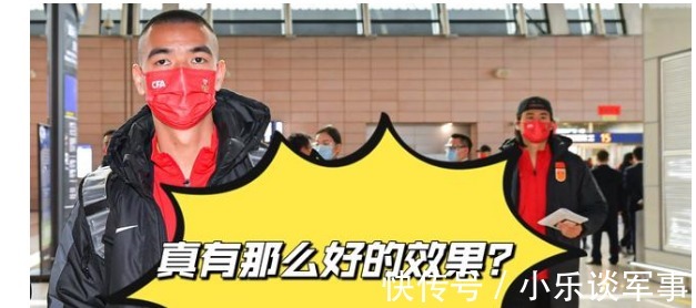 公众人物|国足吃海参有何效果?球员揭秘:Q弹Q弹,看张玉宁的身体就知道了