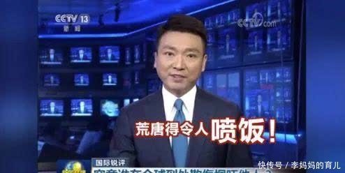 4个令人“意想不到”的成语，伪装性极强，网友：学都白上了