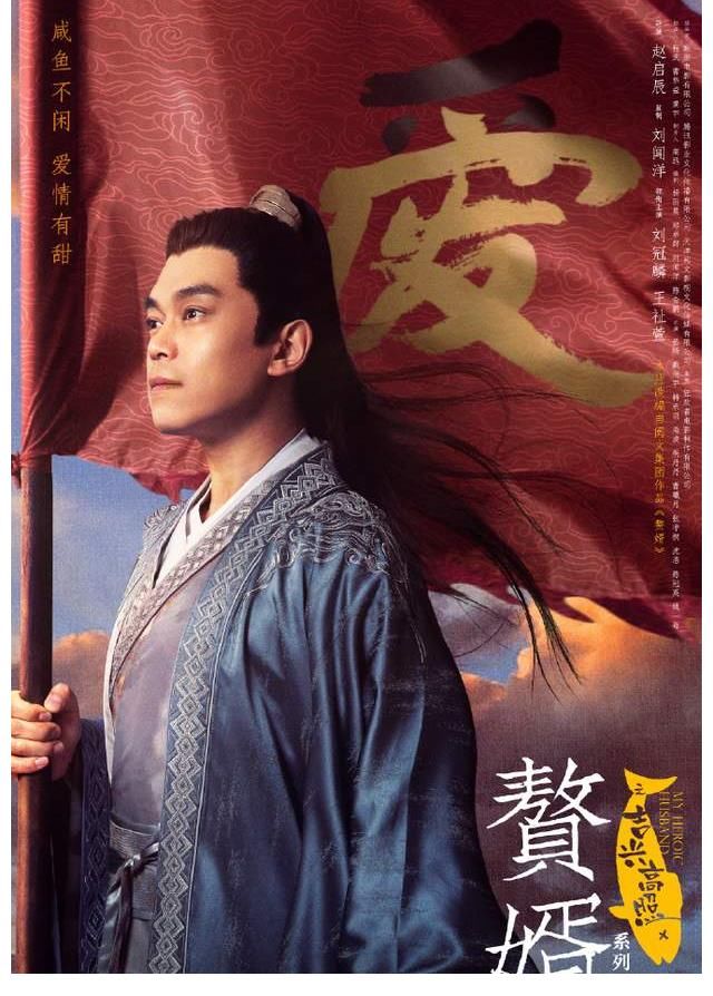 赘婿之吉兴高照|《赘婿》第二部,原班人马打造,新角色上线,耿护院也会回来