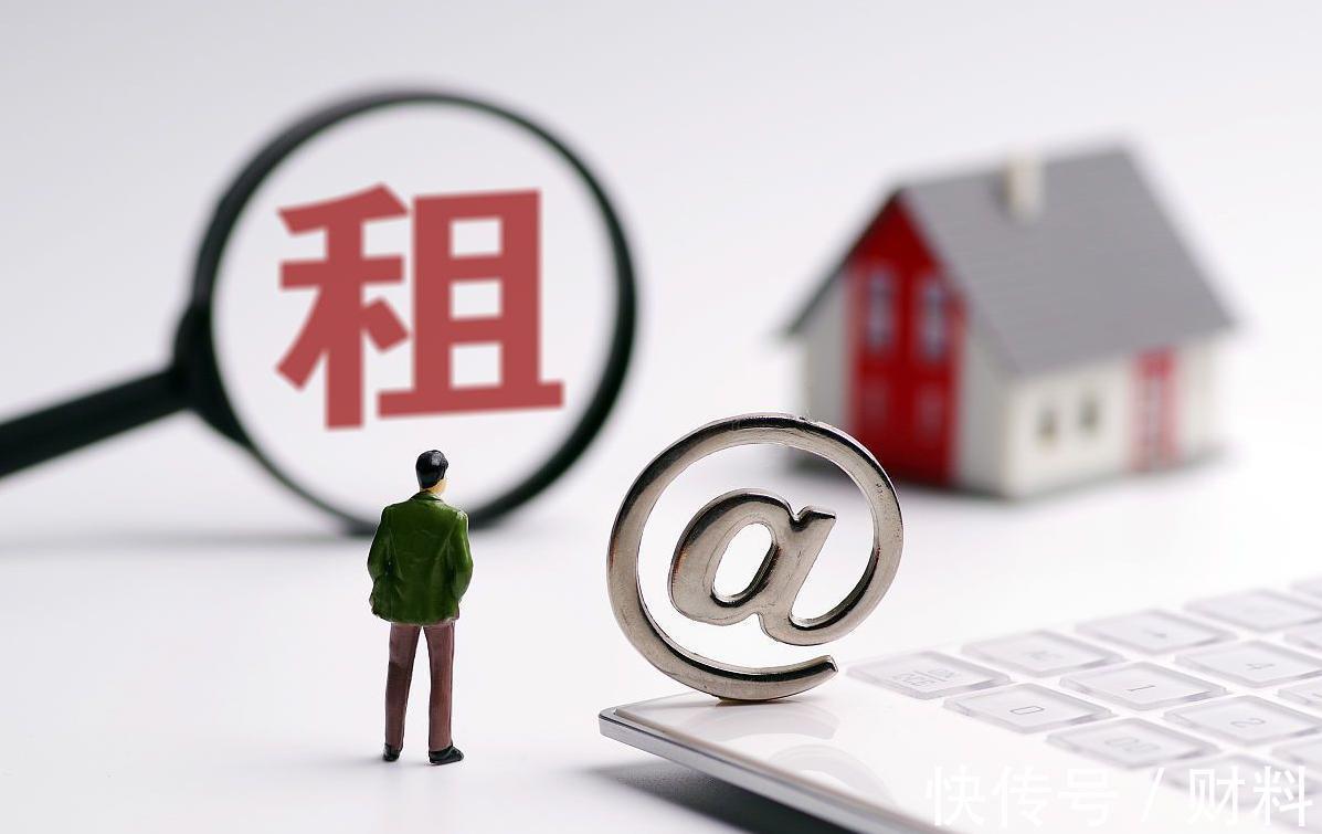出租|房地产税没来，“房东税”先到，已有3地征收，房价会降下来吗？
