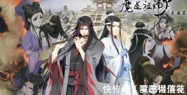 灵笼|《魔道祖师》第三季只有6集，国产动漫为什么如此“任性”