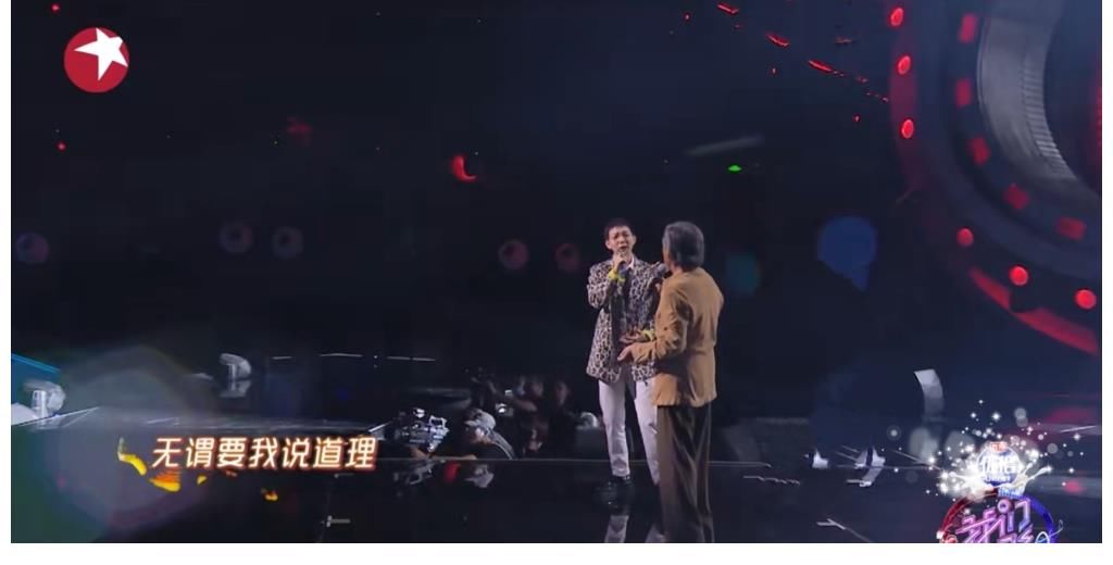 真的漢子|林子祥胡夏碰撞出火花，薛之謙搞笑全場，張碧晨搶了齊秦的風頭