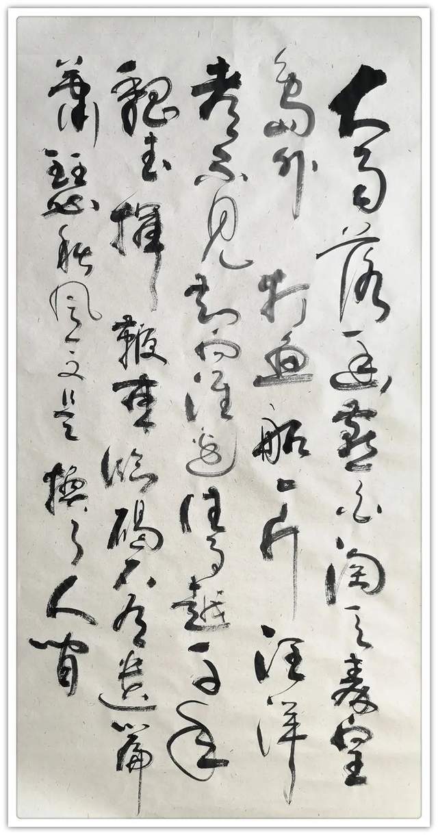 收藏 | 传承|【典藏名家·李永清】经典 | 李永清