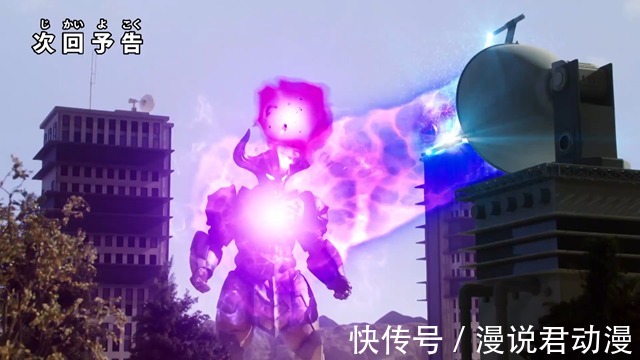 小金人|特利迦第15集预告：迪亚波罗遭算计，宇宙龙那斯飒爽登场
