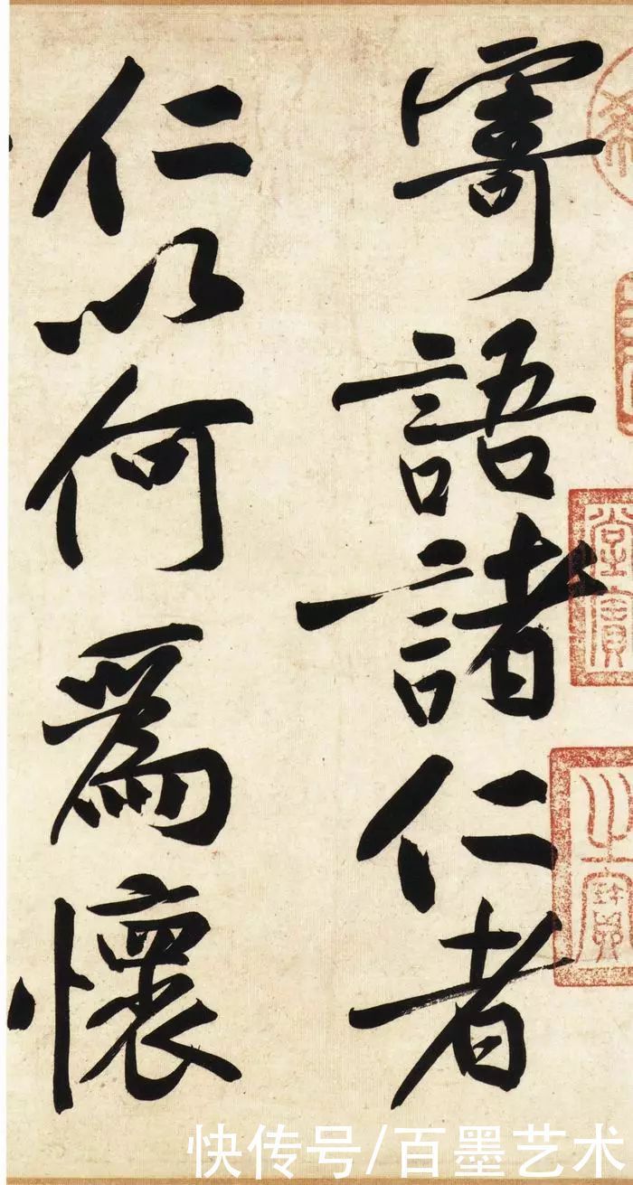 一个字|史上最贵的一幅行书，随便一个字就能换辆奔驰