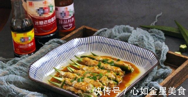 自制秋葵酿肉，荤素结合，味道鲜美，老少皆宜！