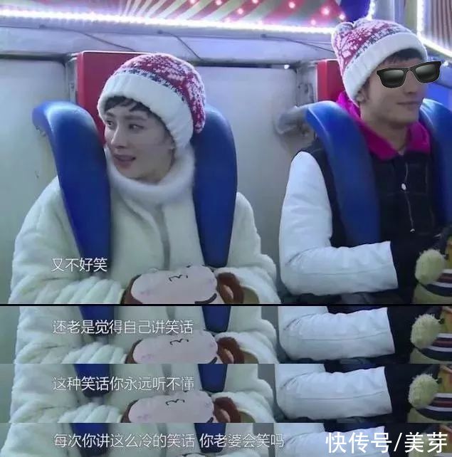 对不起，这一次我真的爱上郑爽了