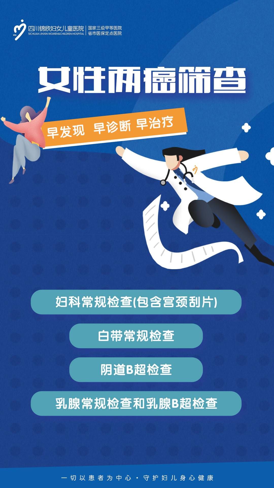 家庭眼|健康有礼丨封面健康大礼包来啦！快来留言领取