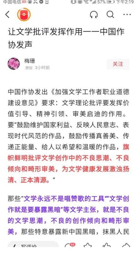 节目|莫言上《朗读者》节目究竟闪烁出什么信号呢？