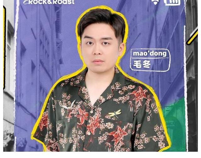 新人|《脫口秀大會》第四季來襲，老將新人同臺PK，我的快樂回來了