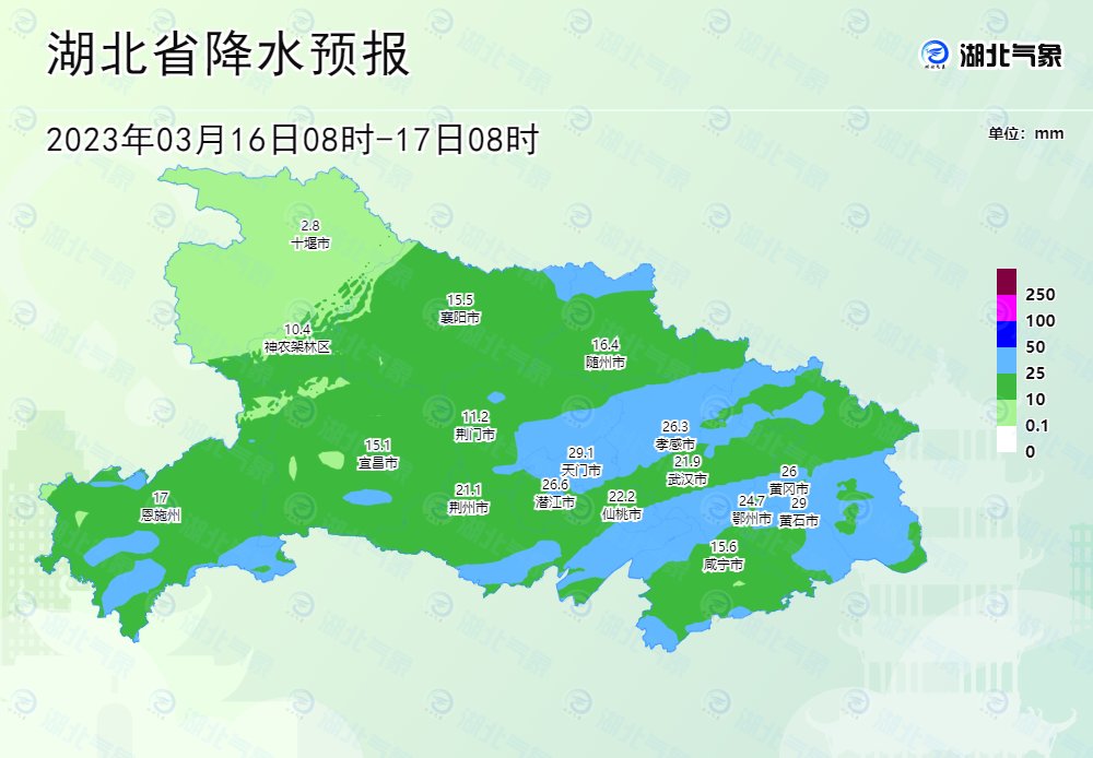 满25-10！降温大雨今晚来袭！湖北局地降温近10℃