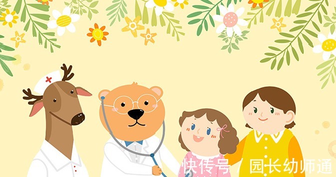 保健|幼儿园温馨提示:秋季幼儿传染病高发,预防保健小贴士转给家长!