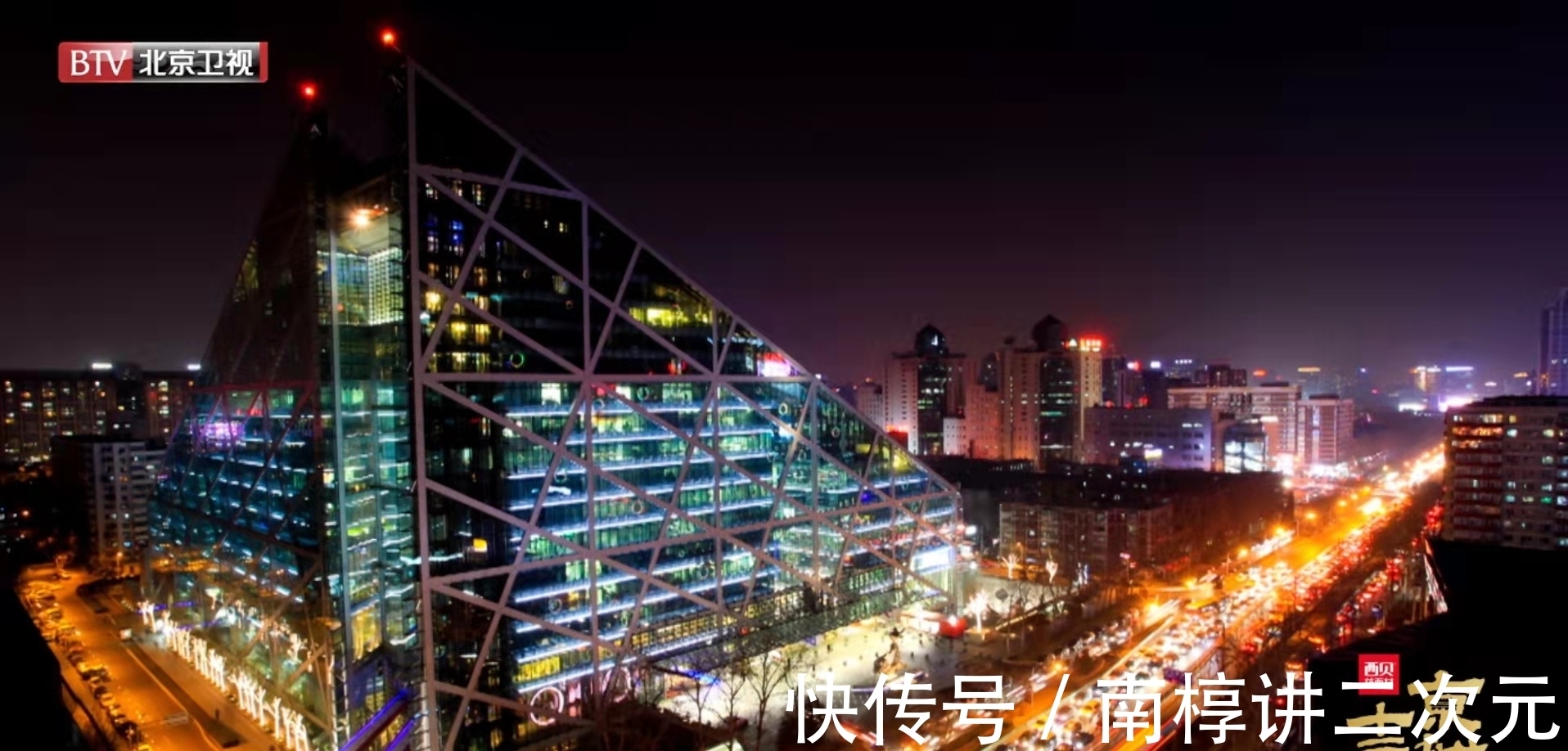 京城十二时辰|北京卫视《京城十二时辰》 多元视角展现京城百态 沉浸体验输出情感共鸣