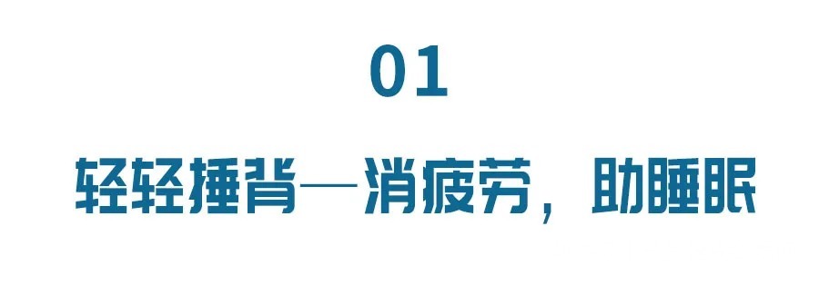 延年益寿|4个小动作，躺着就养生！每天10分钟，延年益寿！