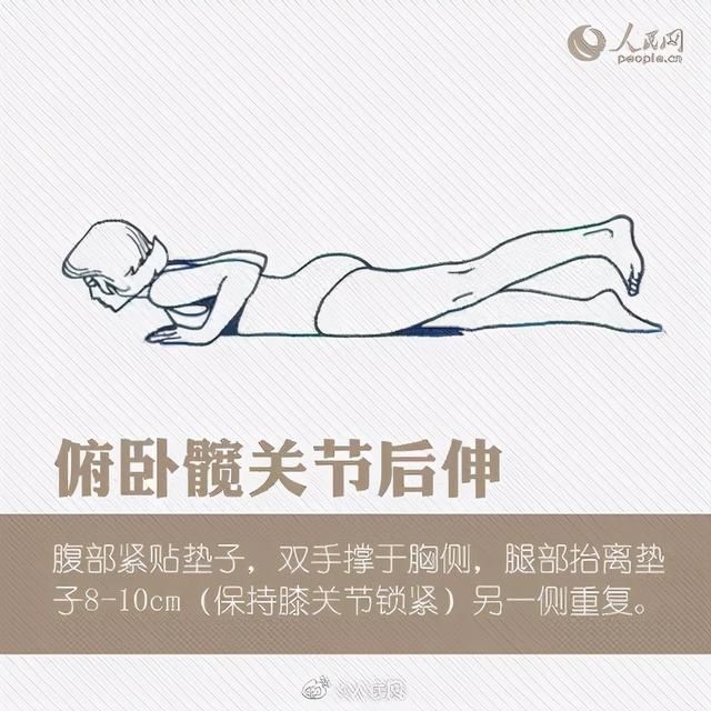 网络兴起挑战“漫画腰”是秀身材还是伤身体？骨科医生提醒很危险