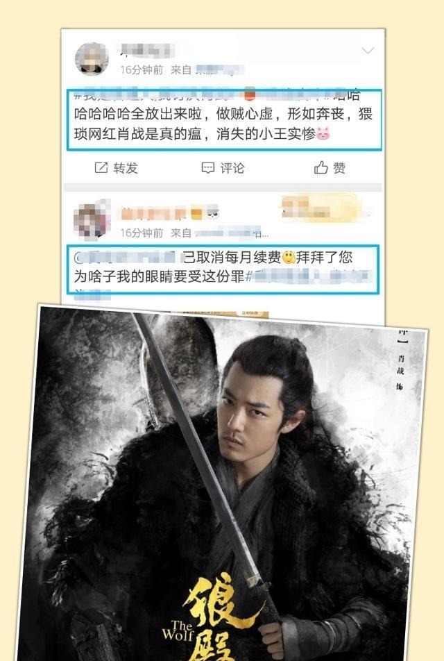 少年|《狼殿下》开播,抛开外界不和谐声音,细看三年前那个少年