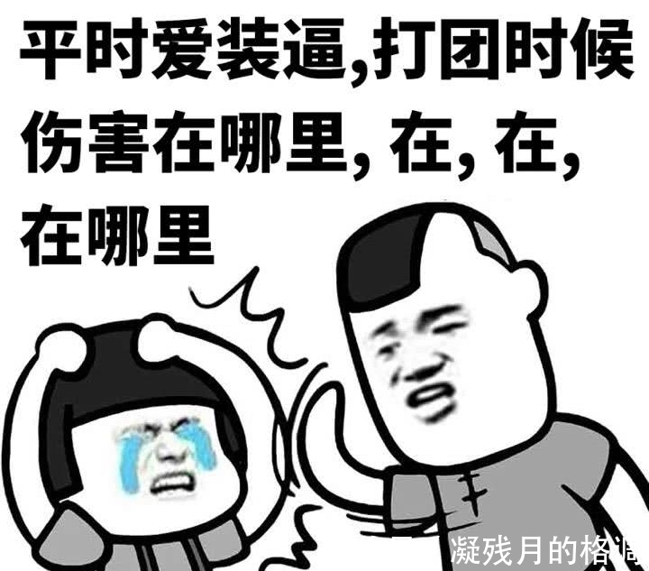 |幽默段子:刚刚爸爸妈妈吵架了,妈妈直接摔门出去了。