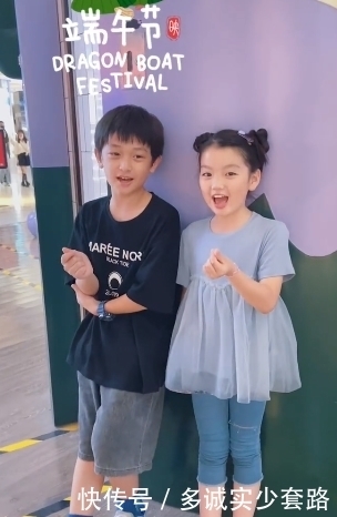 面对镜头|《爸爸4》播出4年了,阿拉蕾李亦航同框庆端午,两人大长腿抢镜