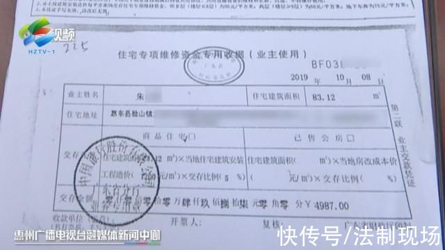 惠东县人民法院|「惠州法治时间」贷款失败购房合同解除附属义务了解一下