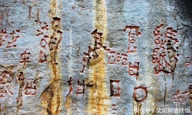 千古之谜$这块石碑被称为“天书”,古今中外学者无一人能破解,成千古之谜