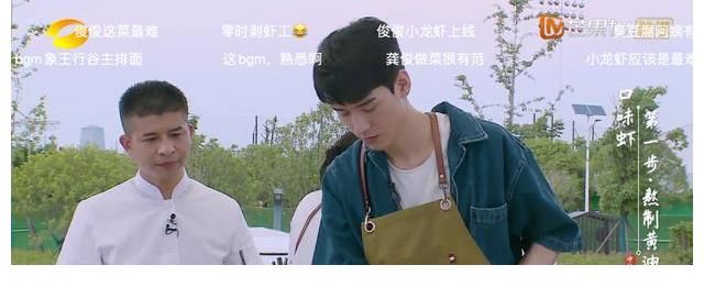 龚俊|《中餐厅5》：龚俊上这个综艺真的上对了，凭实力圈粉