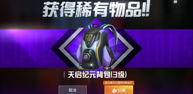 几率|和平精英：如何提高皮肤的中奖几率？6元出奇迹所有方法一览