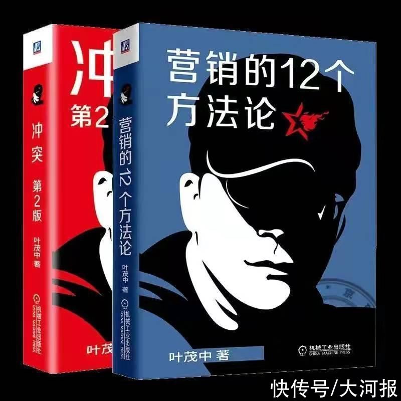 叶茂|郑州创业伙伴回忆广告狂人叶茂中：他的报价最贵，但从不竞标