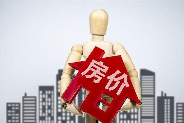 群租房|2021年新规下,4类房子不允许出租,房东和租客都要留意