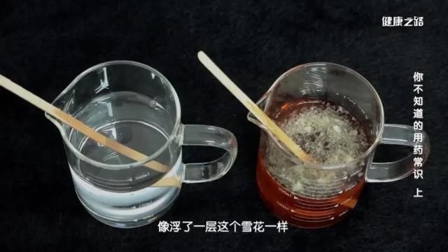 茶水|一个实验告诉你！千万不能用茶水送服药物