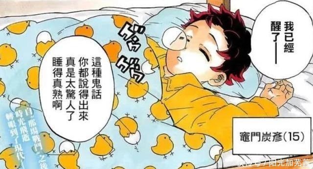 海贼|鬼灭之刃完结!从一集封神到一话烂尾,饱受争议的背后隐藏着啥