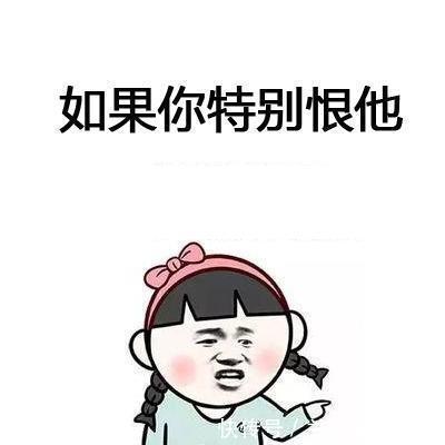 |开心笑话:公司女同事,长得人高马大,目测150斤,至今单身。