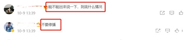 芒果台|《快本》又传停播消息,本周排播改为影视剧,只剩两期存货