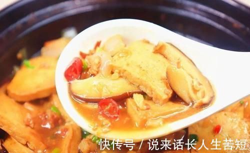 味道|豆腐和它一起焖，味道绝了！关键是便宜，只用花几块钱！