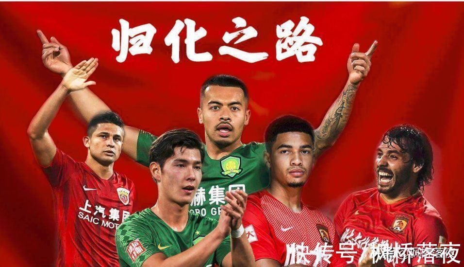 华裔|比贝尔还好使!国足又错过一个超级强力大前锋,是第四代华裔