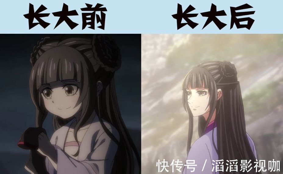温苑@《魔道祖师》长大前VS长大后,小萝莉江厌离,邪肆俊美江澄
