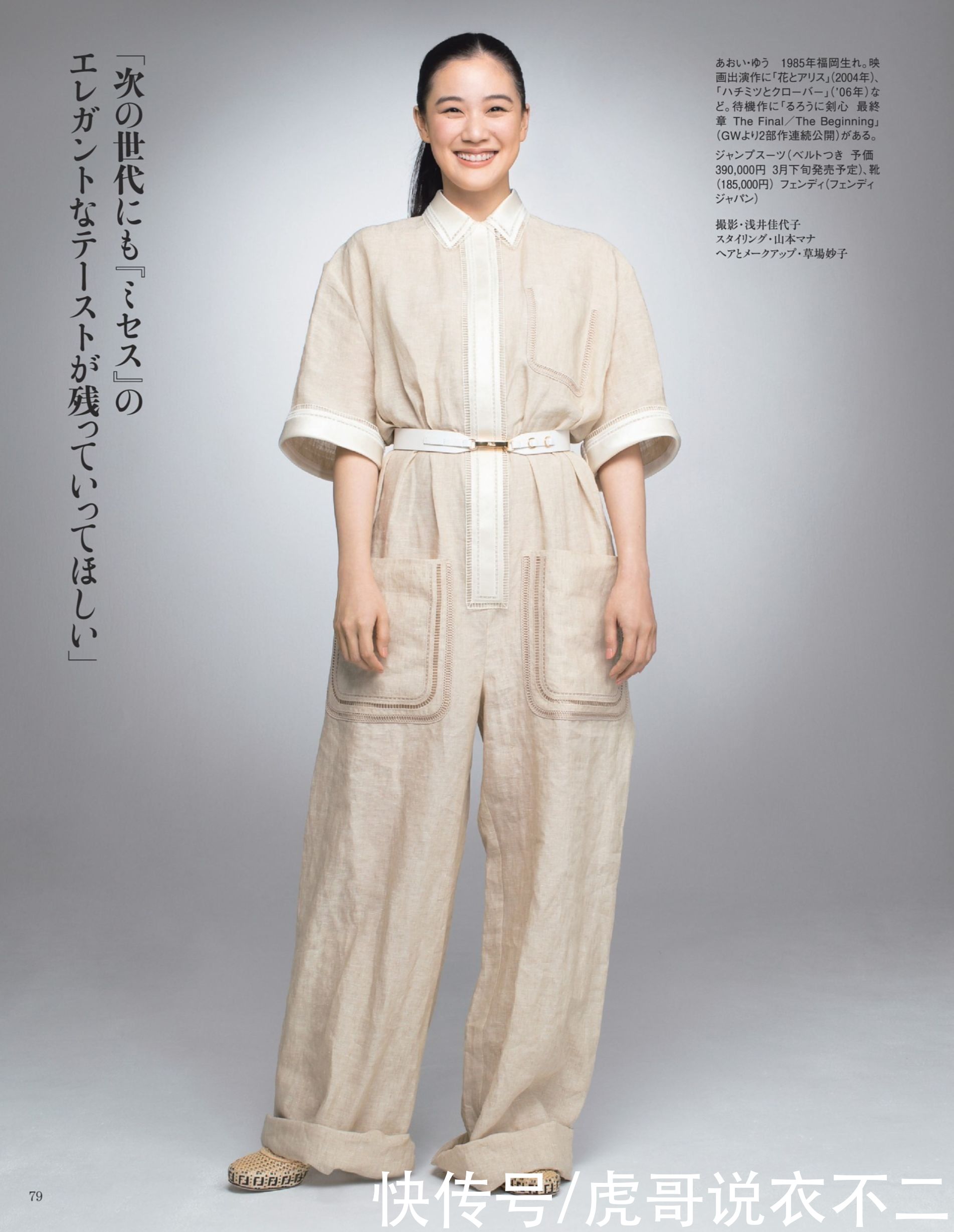 ?成熟女性的“优雅秘诀”，简约单品最重要，日系搭配来加分