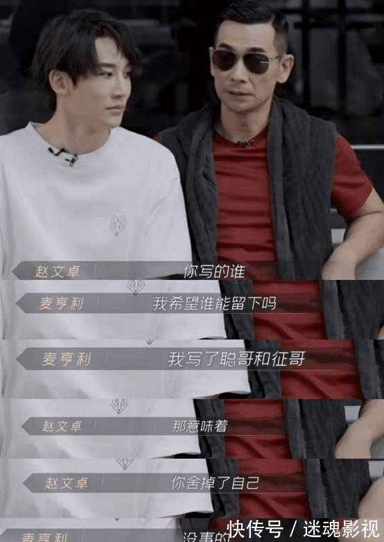 摇滚|“大湾区”遗憾败北，面对李云迪被淘汰，陈小春的头就没抬起来过