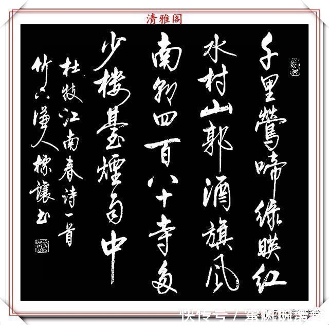 书法作品!中书协书法大家符标让,精选23幅极品行书欣赏,笔笔精妙字字秀丽