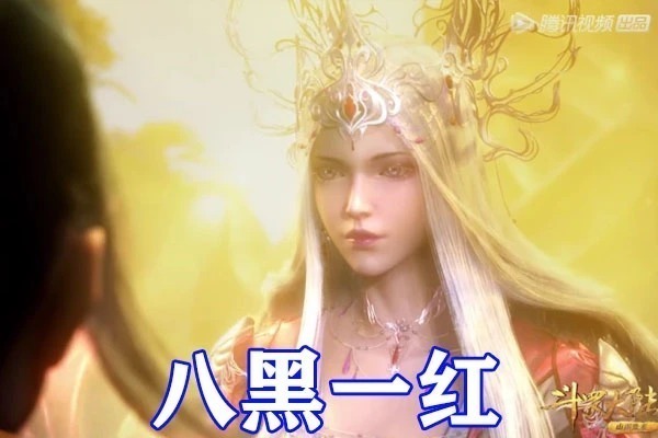 斗罗大陆|斗罗大陆:四位绝世斗罗魂环配置公开,波塞西仅一个红环,天赋却不输唐晨