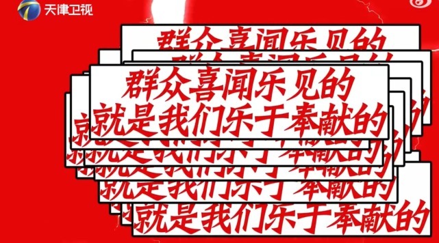 德云相声春晚阵容曝光,时长感人,王惠重返舞台,二人缺席引热议!