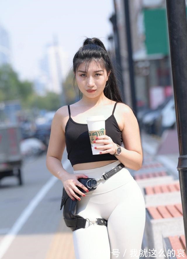 半裙 束腰贴身的瑜伽裤,值得借鉴和尝试,更显质感!