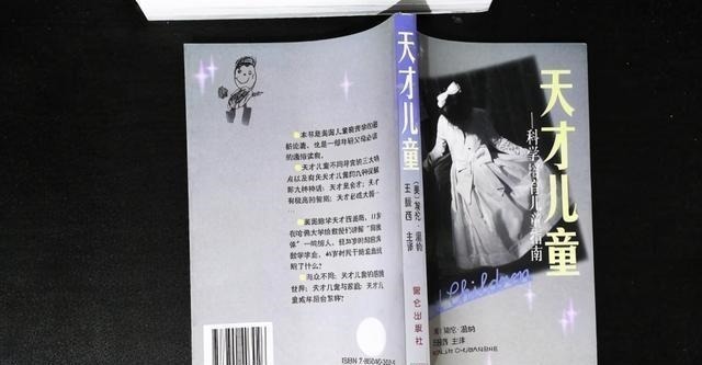 陶行知|孩子有这3个“怪癖”,暗示他智商会很高,妈妈别逼着孩子改