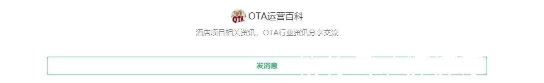 ot线上酒店的门槛和前景支持是什么