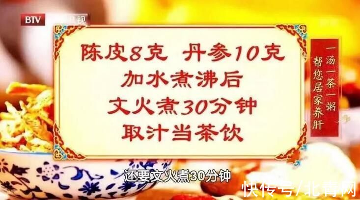 肝脏|肝脏“清扫法”：2步“促肝净”一起学起来